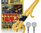 防犯カメラなど新しいグッズの監修をします 防犯対策を、防犯設備士の観点からアドバイス、監修をします。 イメージ2