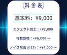ボカロ曲・J-POPの歌ってみたMIXいたします ボーカル修正込み料金！エフェクトや合唱などは要相談！ イメージ12