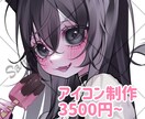 可愛いアイコン描きます ちゅるっとした目、もっちりした頬の可愛らしい女の子描きます！ イメージ1