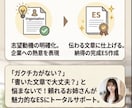 ES添削〜面接対策まで伴走して親身にサポートします 就活何でも屋です！終活まで就活を一緒に乗り切ろう！！ イメージ2