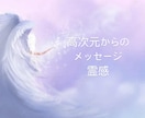 オラクルカードですぐに占います ！仕事、人間関係、恋愛✨今必要なメッセージを伝えます イメージ5