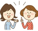 看護師のお姉さんが悩みを優しく整理ます 感情を整理して、どう動けばいいか一緒に考えます（30分） イメージ1
