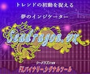 バイナリ－オプションツールお売りいたします 天底を捉える夢のツール■Seadragon.vx■ イメージ1