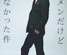 あなたの写真・イラストから電子書籍の表紙を作ります 小説からビジネス書まで幅広く対応  3案提案します イメージ4