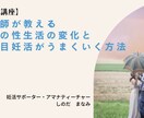 看護師が【2人目妊活】のコツをお伝えします 産後レスを防ぐ方法や夫婦円満の秘訣を詰め込んだ【動画講座】 イメージ1