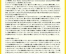 本場スリランカ占星術で本当のあなたと未来を占います 本場スリランカ人占星術師のホロスコープ診断で人生の羅針盤を！ イメージ4