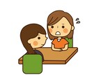女性専用。内緒の話お聞きします 言いにくい事だから、1分話して見て。始めはお試しでいいんです イメージ3