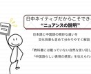 現役中国語コーチがしっかり寄り添い｜サポートします 少しずつ「言えた」を増やす時間できない気持ちに寄り添います イメージ5