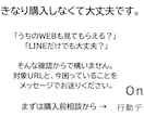 予約・問い合わせにつながらない原因を診断します 次の行動につながる導線をご提案します イメージ5