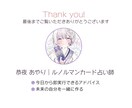 復縁｜もう一度あの人とやり直せるか占います 24時間以内✨️ 二人を遠ざけている原因と関係改善のヒント イメージ10