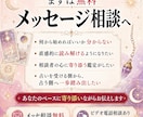 チャネリング×タロット占いの全技術お伝えします 霊感ゼロでも本格鑑定。占いの秘伝を特別に伝授いたします イメージ9