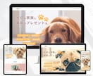 集客・事業成長を見据えたホームページを制作します コスパ重視で高品質・更新が簡単にできるホームページをご提供 イメージ5
