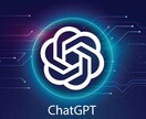 ChatGPTの使い方・プロンプト集を販売します AIスタートアップ社長が厳選した業務効率UPプロンプト イメージ1