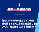 小規模事業者限定で財務チェックと改善案を提供します スモールビジネス向け！使いやすい資金繰り表も併せてご提供！ イメージ4