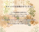 チャット版♪うつ・発達障害の当事者がお話聞きます 7日間で5往復！どんなお悩みも遠慮なくお聞かせください♪ イメージ2