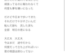お客様にあったテーマ・ジャンル・雰囲気対応します 貴方が求める物をそのままに✨️他にもキーワードも対応可 イメージ3