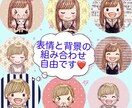 4つの表情から選べる♥SNSアイコンを作成します ほんのり似てる！ゆるかわ♥ほっこりなアナログイラストです✧︎ イメージ2