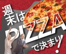 飲食系のバナー作成します おいしいバナー仕せてください！！ イメージ7