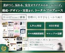 HP制作｜構成・デザイン・実装まで丸ごと対応します ｜広報やテレビ制作で培った"伝える力"で魅せる×伝わるを両立 イメージ1