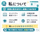 ChatGPT Workで業務効率化をします 毎日の面倒な作業、ChatGPTに任せる仕組みを作ります。 イメージ7