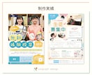 初めてでも安心◎｜集客につながるチラシを作成します 親しみやすさと印象設計で、行ってみたい！を引き出すデザイン イメージ5