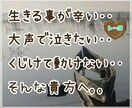 貴方の痛みを受け止めて理解して寄り添います トークなら…会話をするのも苦痛‥苦手‥そんな貴方へ3日間☆ イメージ1