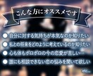 デビュー価格✨誰にも言えない恋の悩み…占います 《8000名以上鑑定》タロットで禁断の恋の行方を占います イメージ6