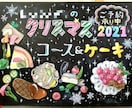 チョークアート承ります パステルチョークで色鮮やかに仕上げます イメージ3