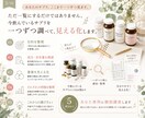 増えすぎたサプリを一緒に【棚卸】します 【あなた専用】サプリコンシェルジュ☘️整理BOOK付 イメージ3