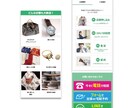 高品質なオリジナルのペライチLP制作いたします Webデザインからコーディングまでお任せください イメージ6