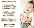 お子様のお誕生日記念のデータ作成致します ✩可愛いお子様の成長をお世話になった人達にお手軽に配れます✩ イメージ2