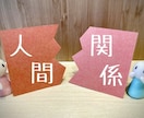 女性限定！人間関係の悩みを経験者の僕がお聞きします 優しい声が特徴の心理カウンセラーが心の辛さに寄り添います イメージ8