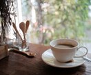 占い依存から自由になるお手伝いをします 占いジプシーを卒業し、そっと心に寄り添うサポート❀ イメージ10