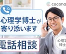 復縁･片思い･失恋…。まず、しっかりと聴ききります 振向かせたい･忘れられない･元に戻りたい。そのままでいいの? イメージ1