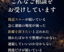 質問1つ｜彼の本音をセリフにしてお届けします 占いがはじめての方へ。まず1つだけ聞いてください。 イメージ2