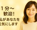 老若男女どなたでも歓迎✨あなたのお話し聞きます 笑って泣いて怒って…あなたを元気にします✨ イメージ1