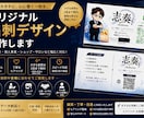 想いが伝わる名刺をデザインします ビジネスから個人まで目的に合わせて丁寧に制作します イメージ1