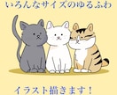 ペットのほんわか可愛いイラスト描きます うちのペットをかわいいタッチの絵でアイコンや壁紙に！ イメージ1