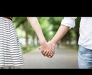 恋愛の悩み…相談…聞きます 恋愛のモヤモヤ…解消‼︎╰(*´︶`*)╯♡ イメージ5