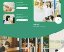 オリジナルデザインで自社更新できるサイト制作します 高品質なサイトをWordpressで制作！サイトマニュアル付 イメージ2