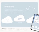 やさしく寄りそうLINEリッチメニューお作りします ふんわり可愛い、小さな世界をお届け イメージ4