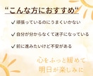 数秘で“自分らしい明日”を見つけます 明日がちょっと楽しみになる　数秘で'自分MAP'を描こう イメージ2