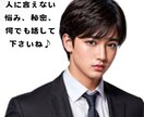 失恋に苦しんでいる貴女の心に寄り添います もう1人で泣くのは終わりにしましょう イメージ9