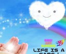 繊細さん(HSP)の不倫相談に乗ります 【プレミアム限定1】気持ちが伝わらないあなたが 楽になるコツ イメージ4