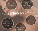 美容気功で遠隔エステ⭐︎内側からお肌を美しくします 美容気功で内側からお肌を美しく遠隔ご褒美エステタイムを♡ イメージ7