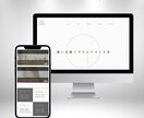 Wix公認パートナー★UI重視で制作します ブランディング重視のデザインを。ご自身で更新が可能◎ イメージ2