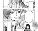 アナログ感漂うモノクロ漫画製作致します 受賞歴あり!青年･少年･少女漫画等様々な絵柄に対応します! イメージ5