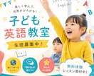 バナー・WEB画像【1枚3,000円】で作ります 伝わるだけじゃない。反応を生むWEB画像を。 イメージ7