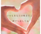 3日間無制限、休職や退職、転職のお悩みを聞きます 人事労務経験のある心の専門家に相談してみませんか？ イメージ3