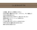 シンプルなファッションで第一印象を変えます 忙しいビジネスマン必見-お客様・部下からの印象UP- イメージ4